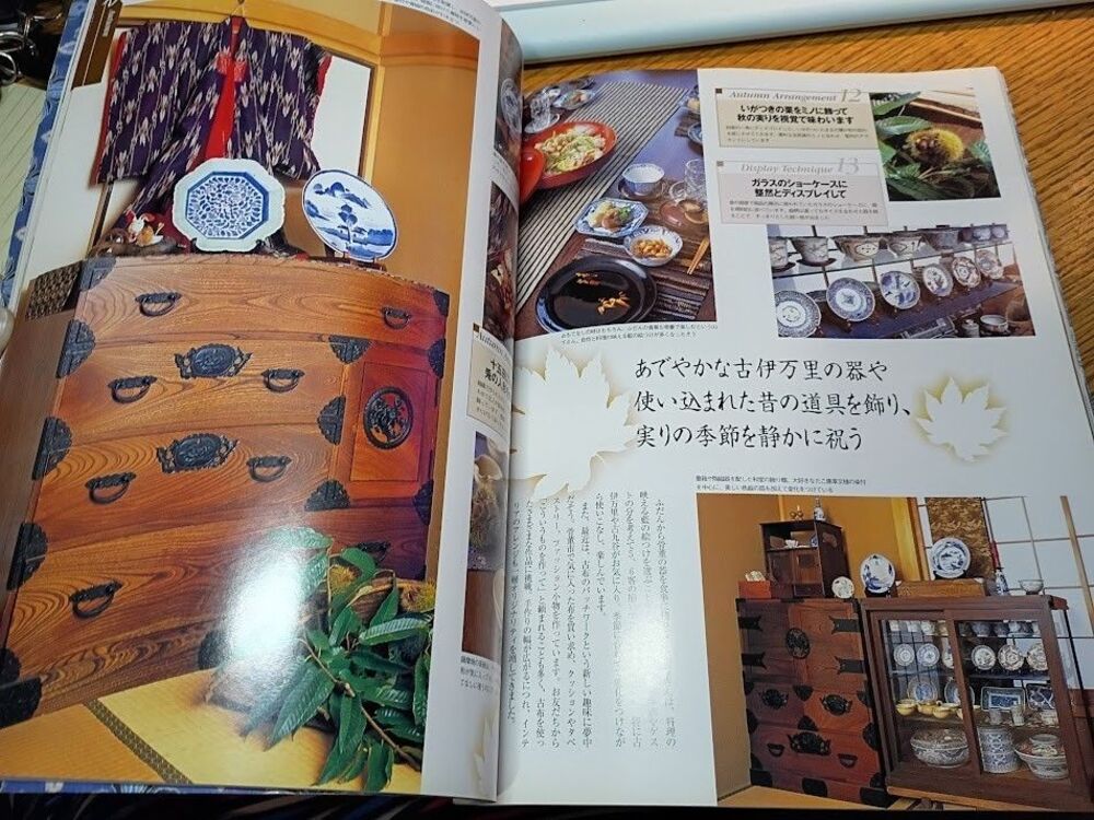Lot of 3 Japanese Interior Design Books Seibido Mook Wabi Sabi Home Decor - Picture 13 of 16